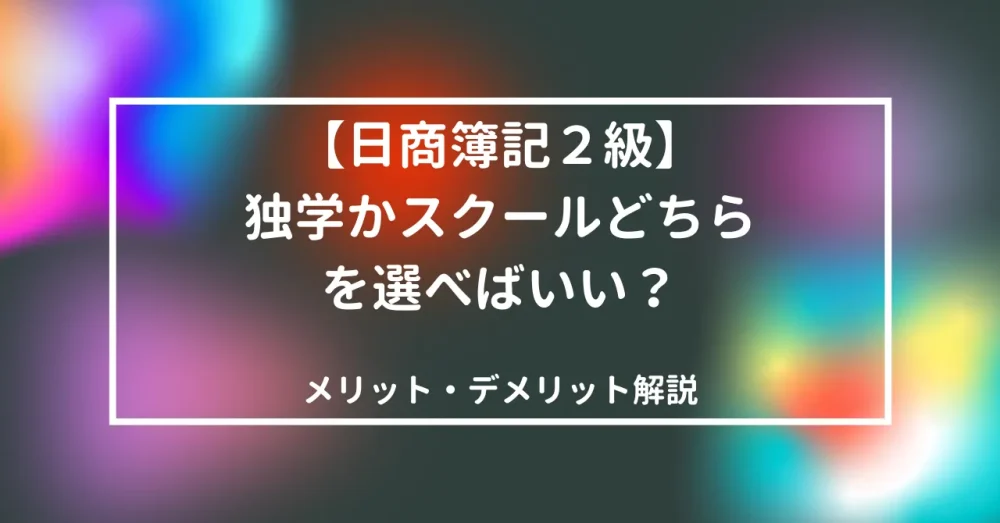 note ノート 記事見出し画像 アイキャッチ